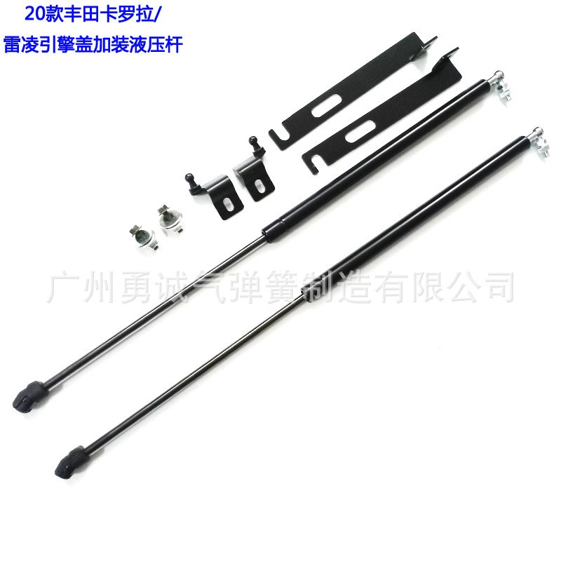 生产适用于20款丰田卡罗拉/雷凌的汽车前引擎盖气弹簧 液压杆