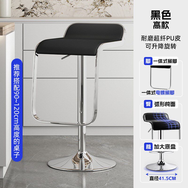 吧台椅酒吧椅升降椅子家用吧凳阳台靠背理发店高脚凳收银台凳子