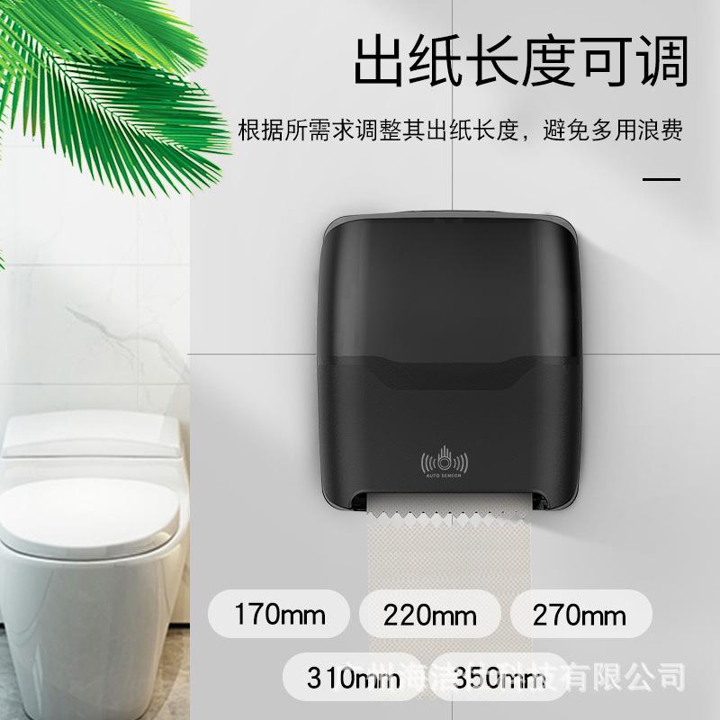 自动出纸机智能感应擦手纸盒壁挂式卫生间纸巾盒挂壁式抽纸盒