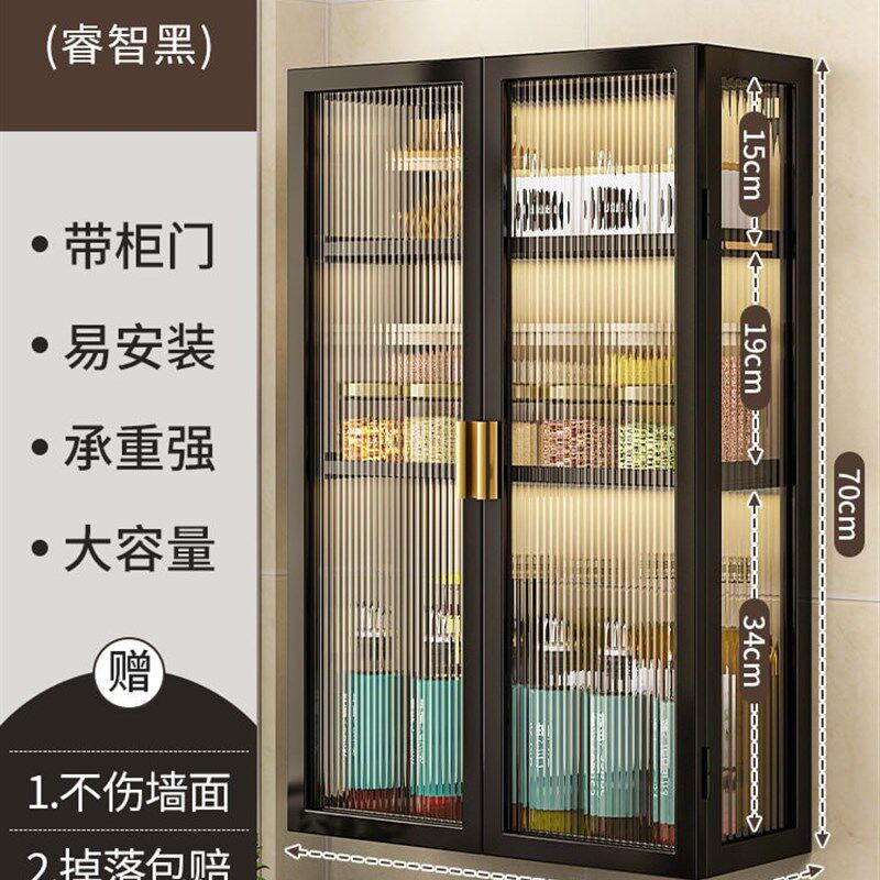 厨房多层带柜门免打孔防尘调味料置物架壁挂式储物柜墙上收纳新品