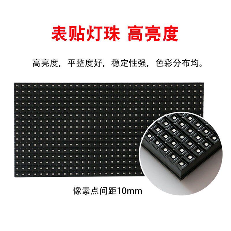 欧烨led电子显示广告屏户外单色电子屏 P10滚动门头走字屏广告牌