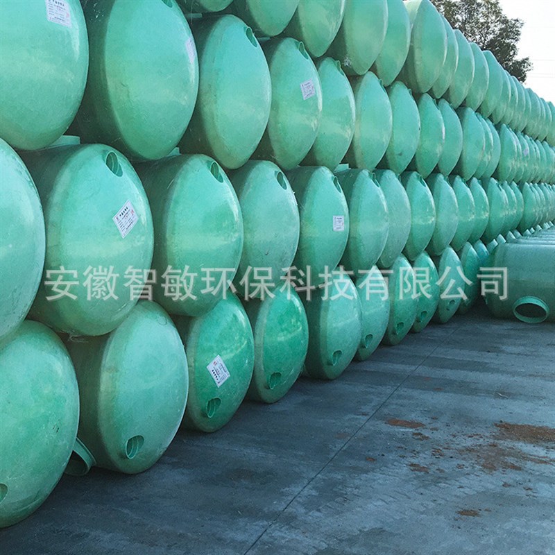安徽玻璃钢隔油池/化粪池1-100m3机械自动缠绕污水储蓄罐