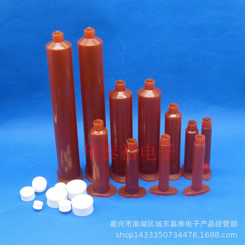 100个价琥珀色美式点胶针筒活塞+堵头+后盖点胶机针管针头咀