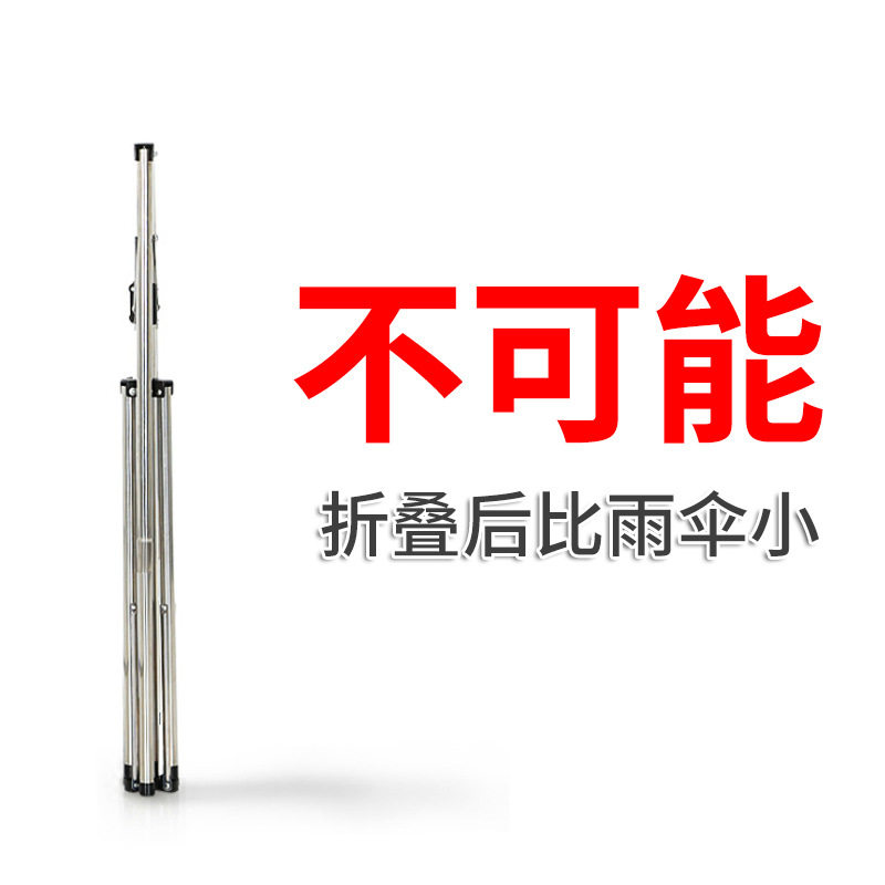 艾丽洁不锈钢折叠便携晾衣架