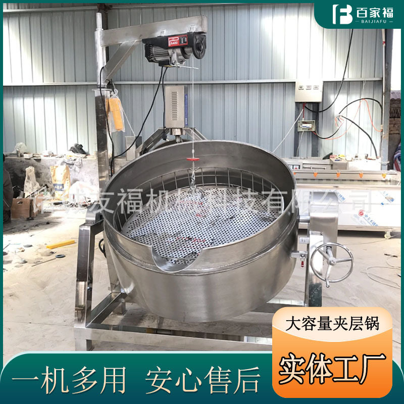 猪蹄鸡爪电加热卤煮锅大骨熬汤丸子蒸煮夹层锅不锈钢卤味蒸煮锅