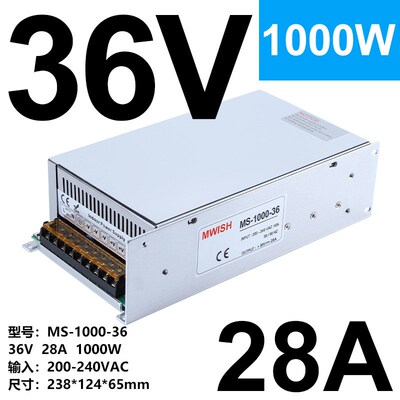 深圳明伟MS-1000W-24V40A12V36V48V20A大功率220转DC直流开关电源