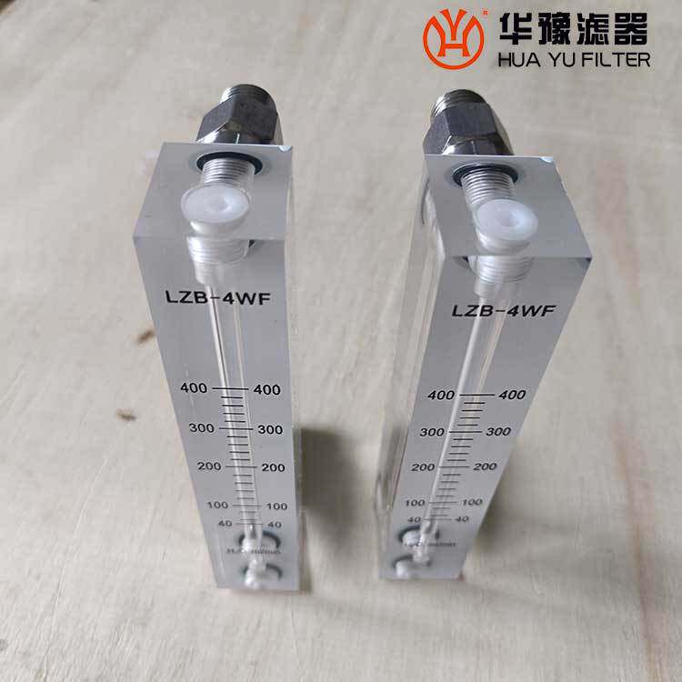 华豫生产LZB-6F玻璃转子流量计