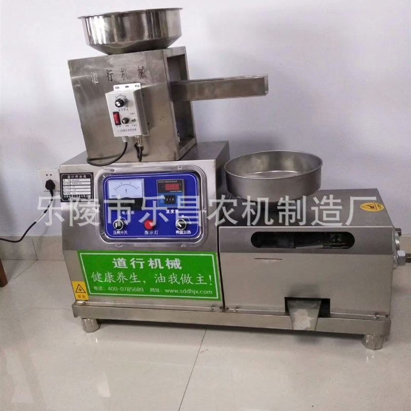 送料器 全自动 智能 榨油机加料器 进料器 下料均匀 送料器