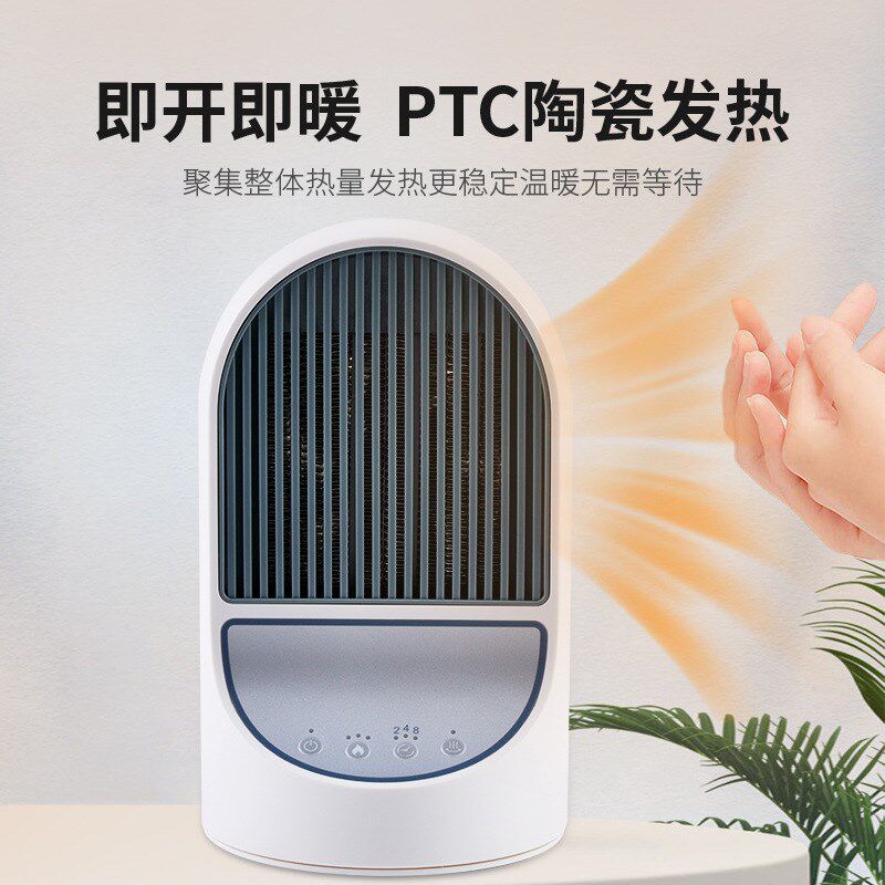 热风机取暖器家用暖风机小型迷你桌面移动卫生间2022新款工业静音
