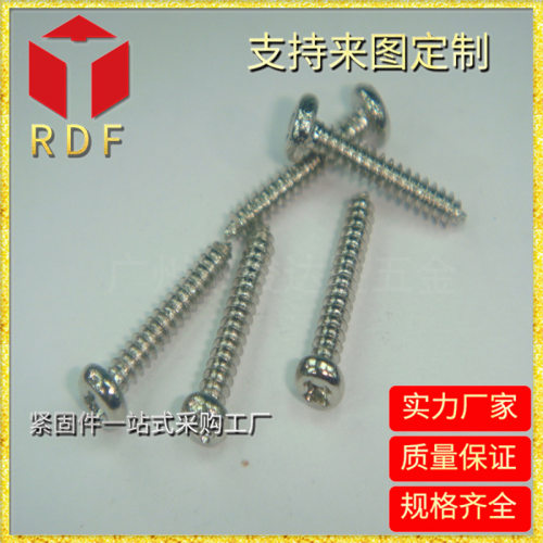 十字槽圆头盘头自攻螺丝PA3*25