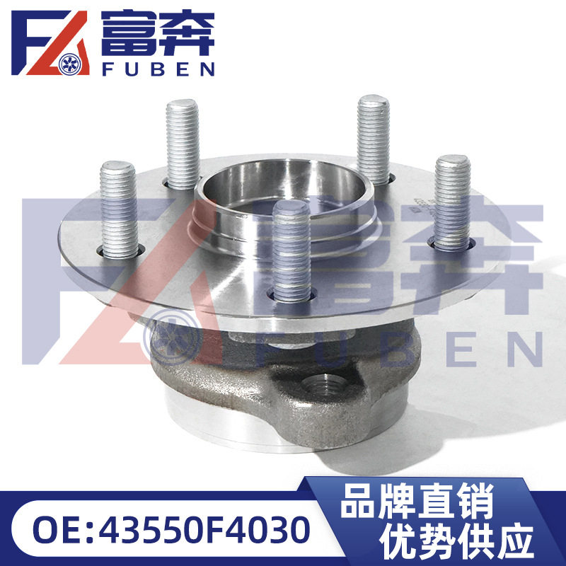 43550F4030适用卡罗拉 丰田奕泽 前轮轴头 轴头轮毂优势供应