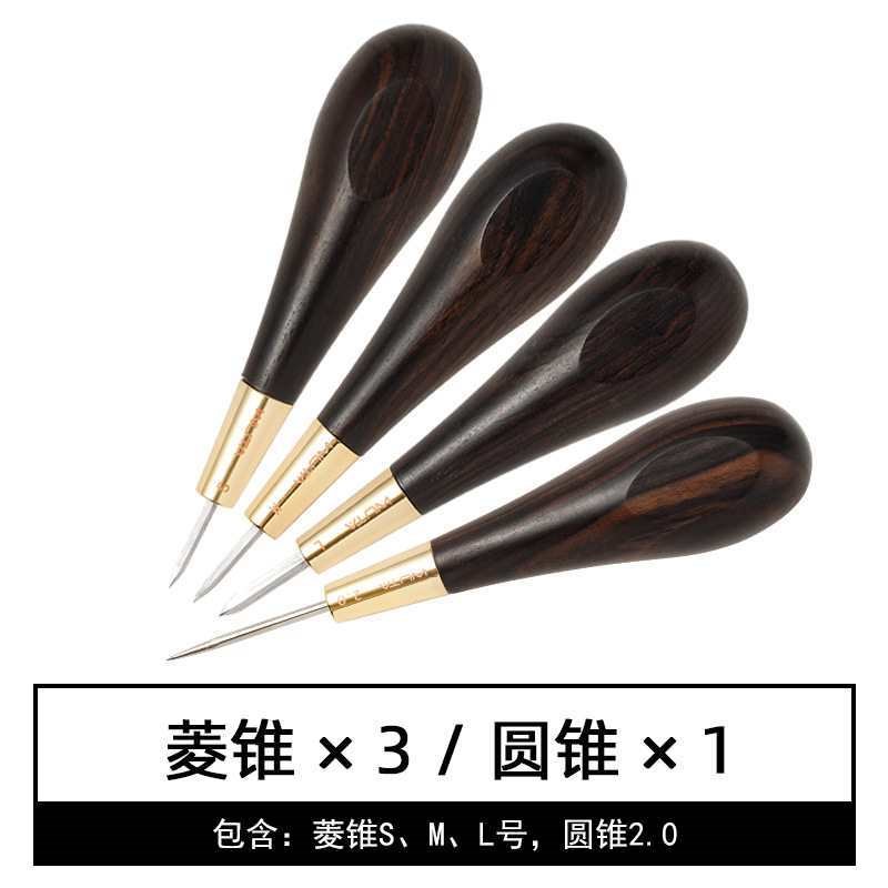 无它 黑檀木锥子菱锥皮革工具手缝锥针皮具打孔 配菱斩间距轮