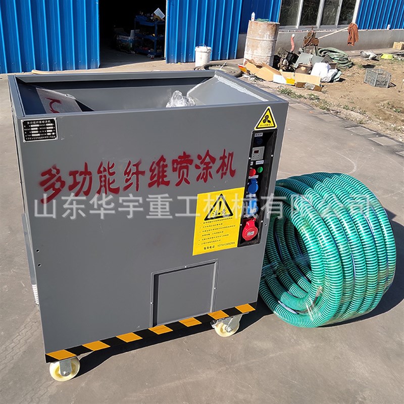 供应无机纤维喷涂机 墙面保温材料喷涂机 隔热隔音层喷涂机