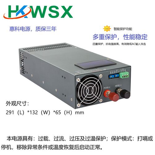 MS-2000W数显双可调开关电源