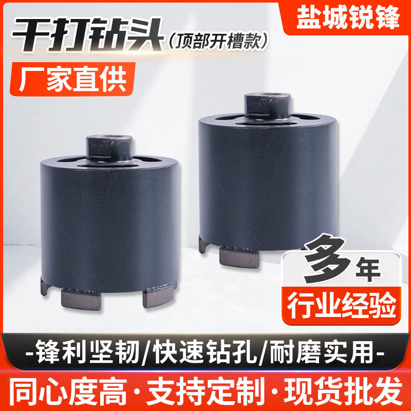 水磨机专用大理石瓷砖开孔器