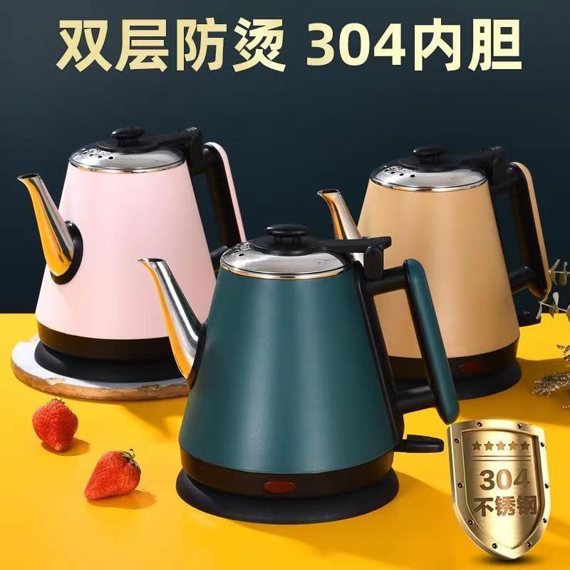 电热水壶304不锈钢家用长嘴快速壶泡茶水壶烧水壶自动断电煮水壶