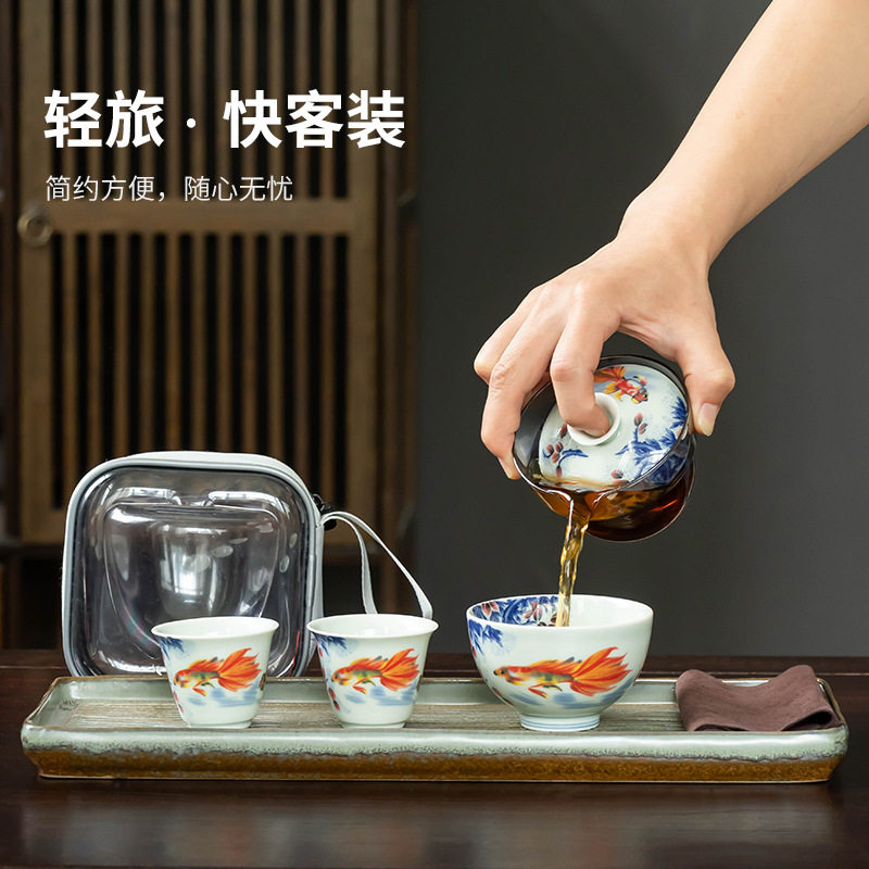 年年有余旅行茶具陶瓷快客杯一壶二杯泡茶盖碗茶杯户外露营便携式
