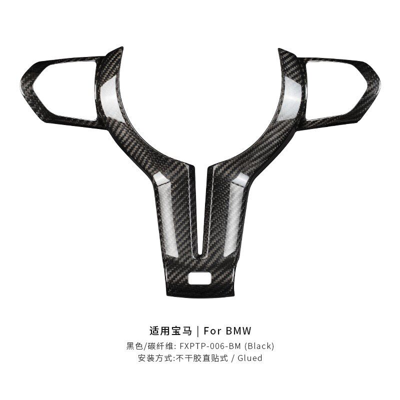 适用宝马M方向盘1234系5系X1 X2 X5改装328M M3 M6碳纤维方向盘贴