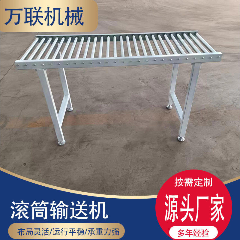物流托运滚筒输送机不锈钢镀锌