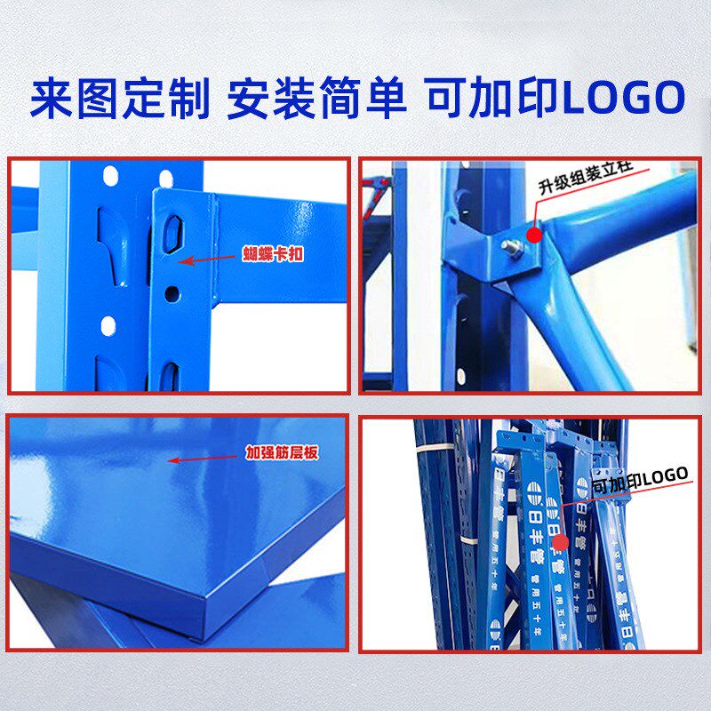 工厂代发易安装轻型中型仓储货架 服装仓库快递置物架家用储物架