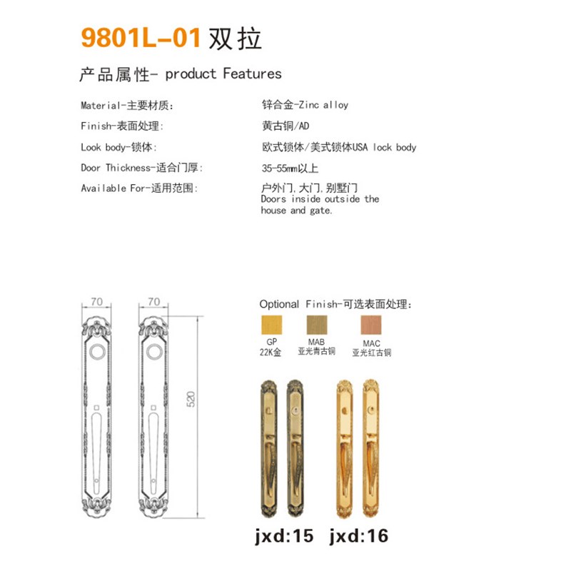 欧式实木锌合金执手门锁单舌 豪华双开大门锁 锁具配件直销