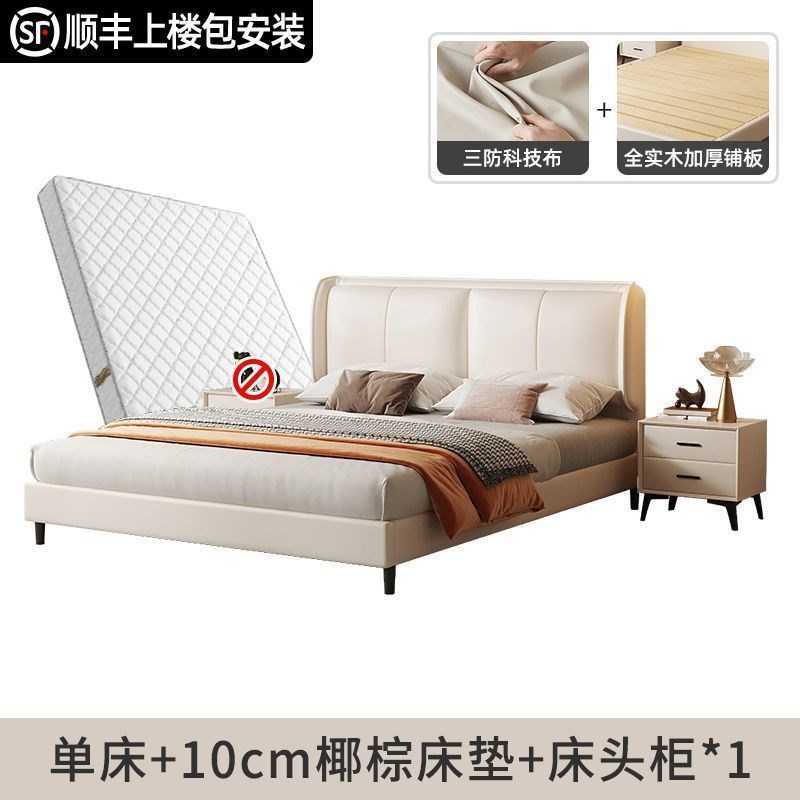 c!实木床1.2米欧式家用双人床1.8x2米主卧卧室加厚结实免洗科技
