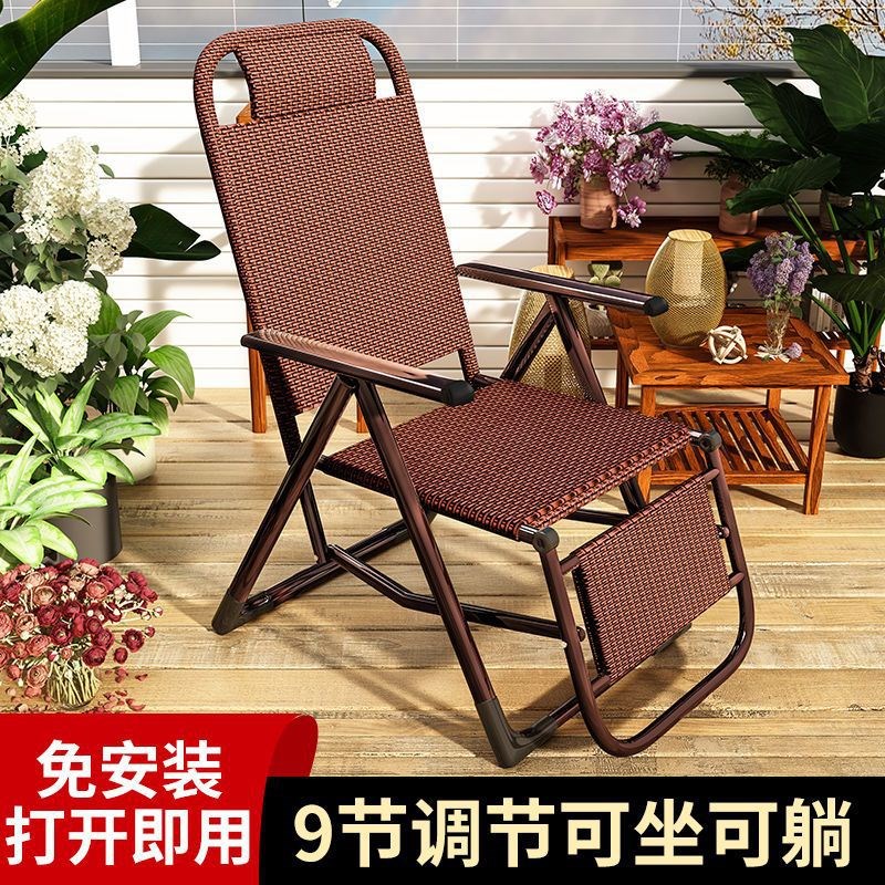 藤编椅子凉椅可折叠睡椅藤椅家用躺椅可坐可躺午睡便携凉靠椅