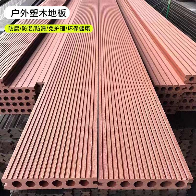 工厂直销塑木地板户外木塑板共挤室外庭院防腐木露台地板塑木围栏