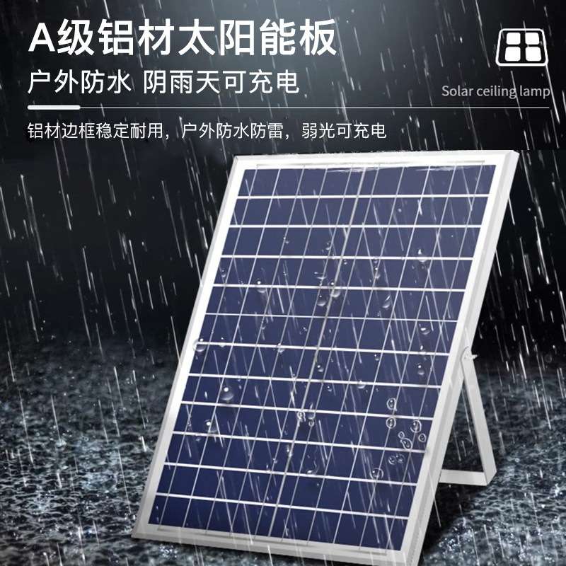 太阳能吸顶灯室内感应led灯农村房间厕所阳台车库楼道照明灯超亮
