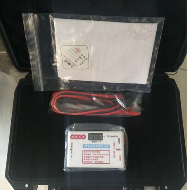 厂家现货TC-6010S放电工装 汽车放电器放电仪装置放电工装