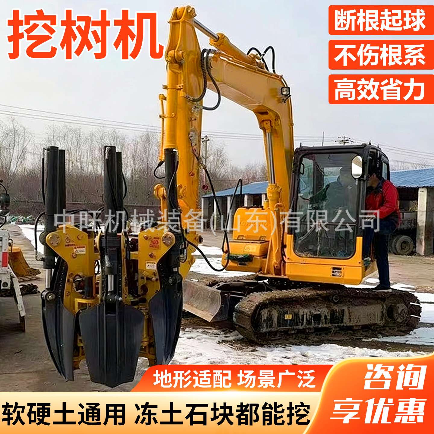 挖掘机挖树机60履带式挖树机大型液压苗圃树木起苗机器