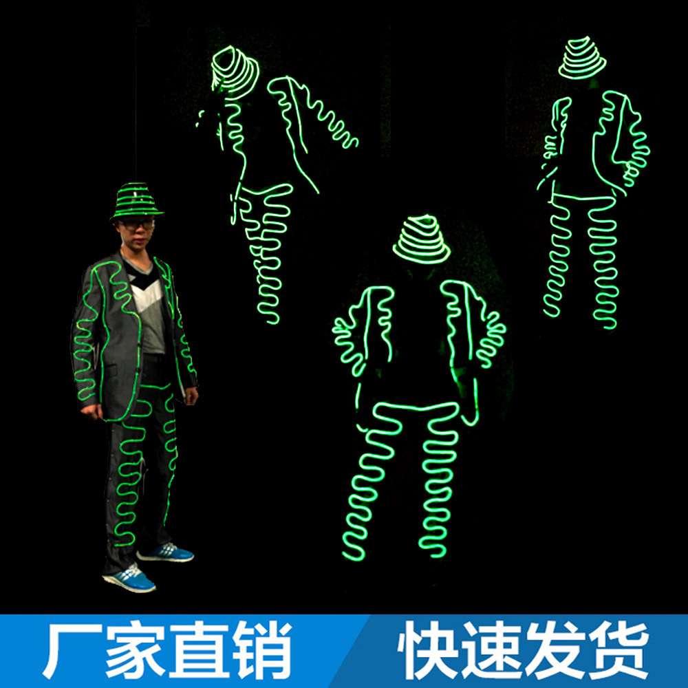 荧光舞表演服 EL发光线 发光服装 led夜场江南style舞台表演道具