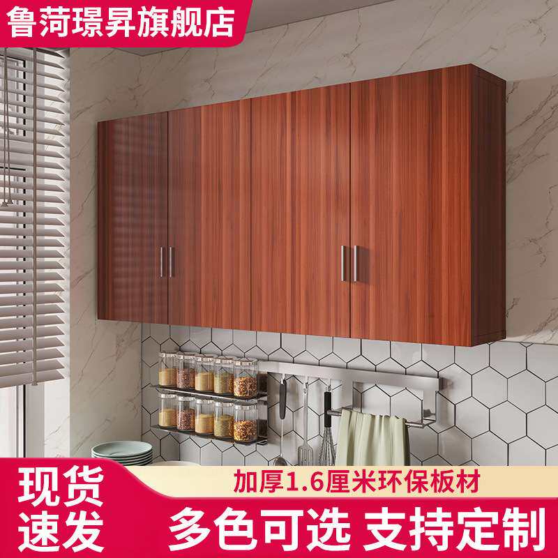 吊柜壁柜墙上挂柜墙柜简约现代厨房阳台浴室储物柜顶柜橱柜厂