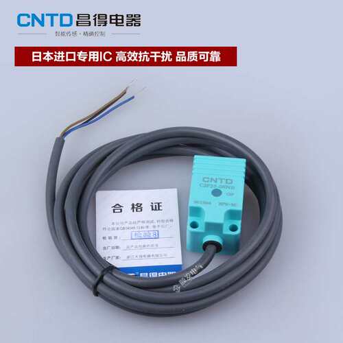 CNTD昌得防水防油接近开关CJF25-08NB 直流三线NPN常闭代TL-N5ME2