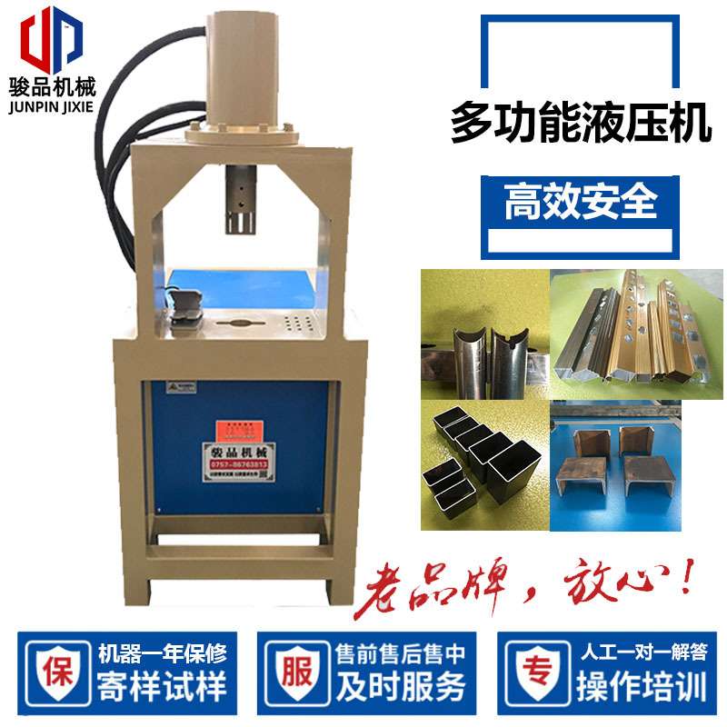 圆管冲月牙 管材弧口机 钢管冲马口模具 半自动不锈钢圆开坡口机