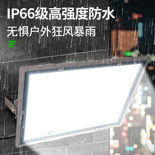 led户外投光灯室外防水车间仓库大功率投光灯厂房广场600W泛光灯