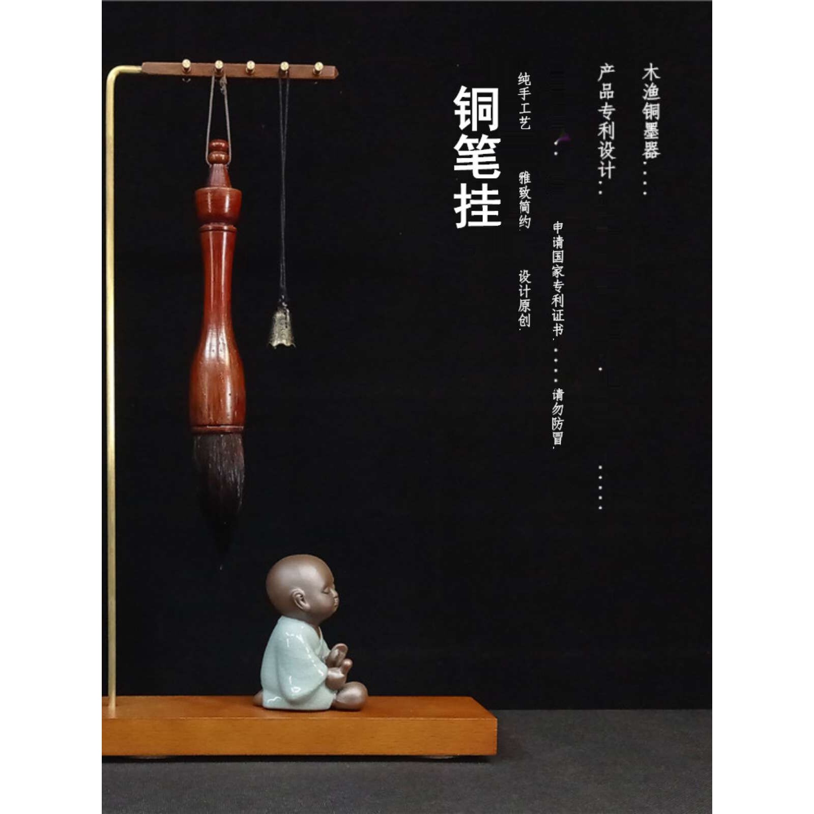 2款铜杆书法笔架展示架毛笔挂多功能笔架文昌笔架创意文曲星其他