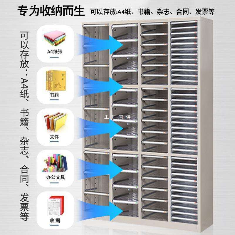 专业办公抽屉式A4文件收纳柜样品收纳家用学校公司多场景使用