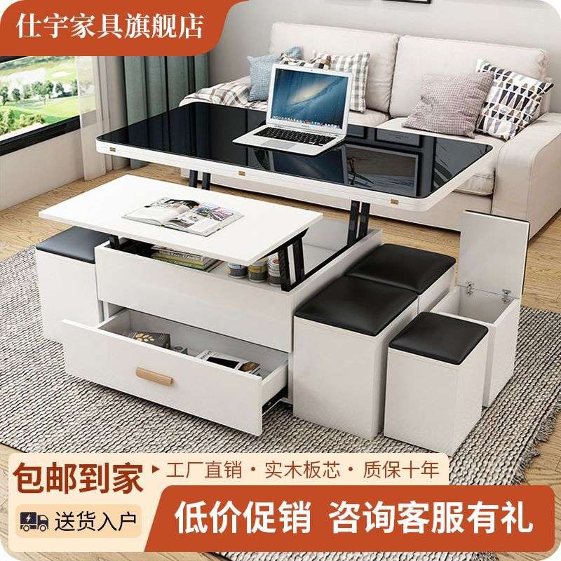 小户型北欧茶几电视柜可伸缩升降茶几多功能组合茶几餐桌两用折叠