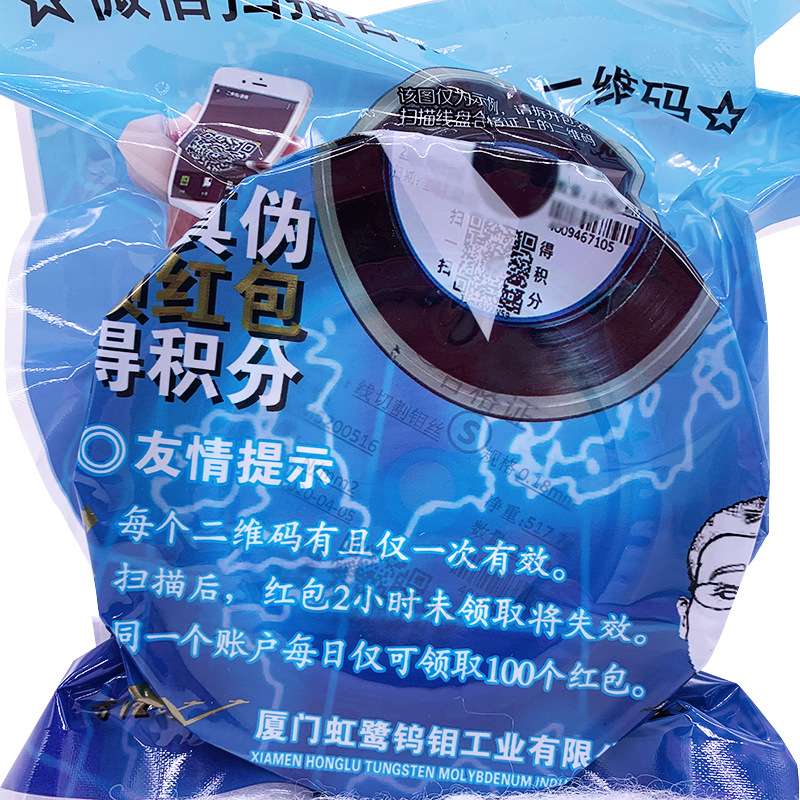 供应线切割钼丝0.18mm 长城牌钼丝不定米 800-2600米