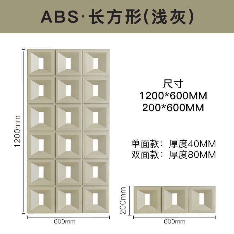 ABS九宫格塑钢PU水泥构件砖隔断空心砖门头装饰墙砖文化石仿古图片