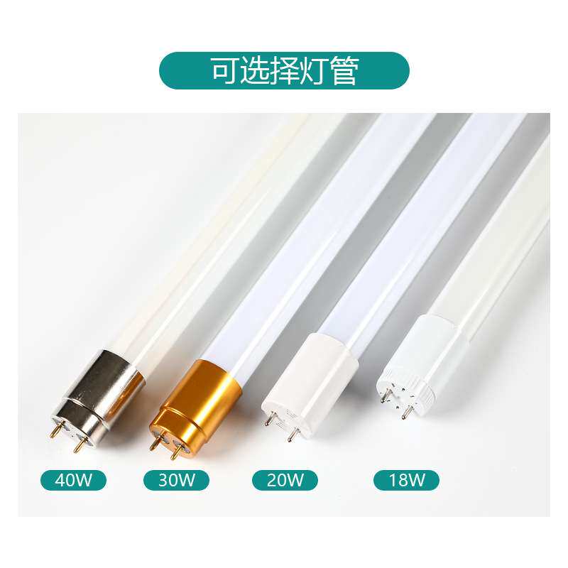 LED日光灯T8单双管1.2米全套支架灯应急装置节能车间工程高亮灯管