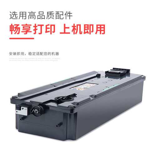 适用理光IMC6000废粉盒IMC2000 2500 3000 3500 MC2000ew废粉仓