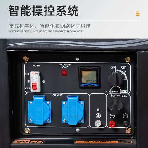 厂家直供开架发电机DG6500E应急耐用300KW风冷低音电机