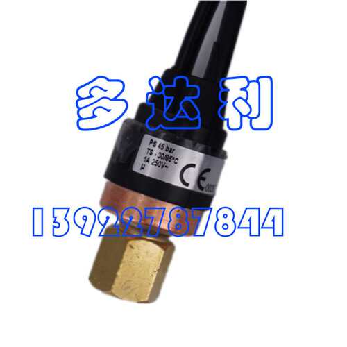00PPG000008204 开利30RB080高压开关 SWITCH