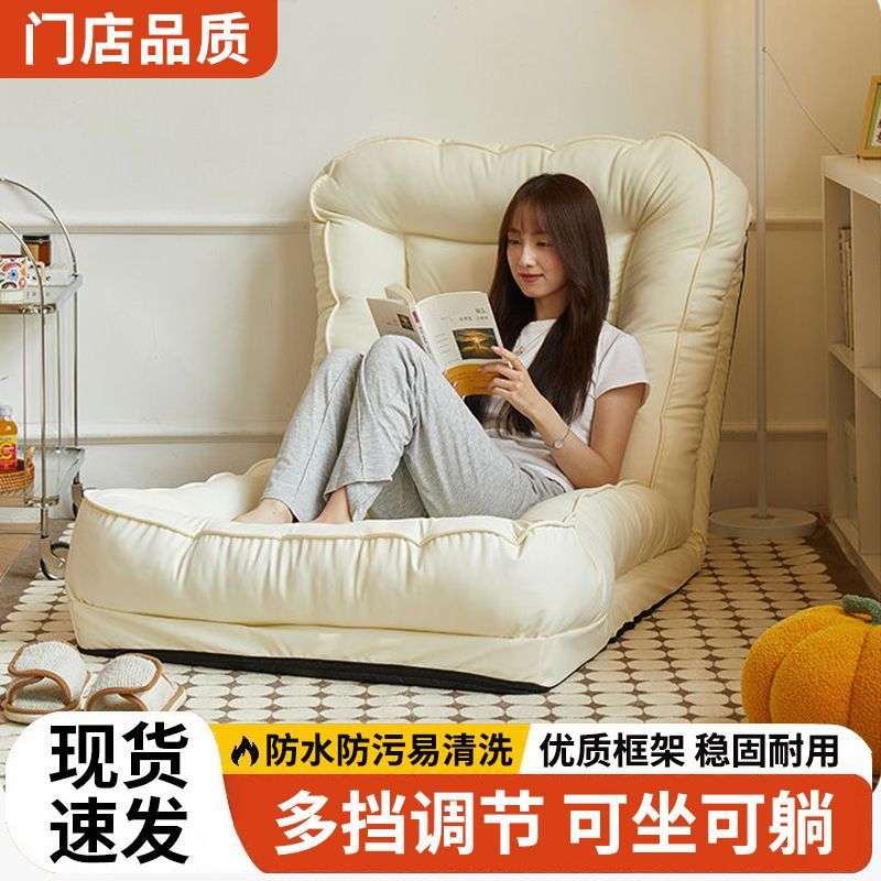 懒人沙发可躺榻榻米超软折叠沙发床两用阳台休闲人类狗窝飘窗躺椅