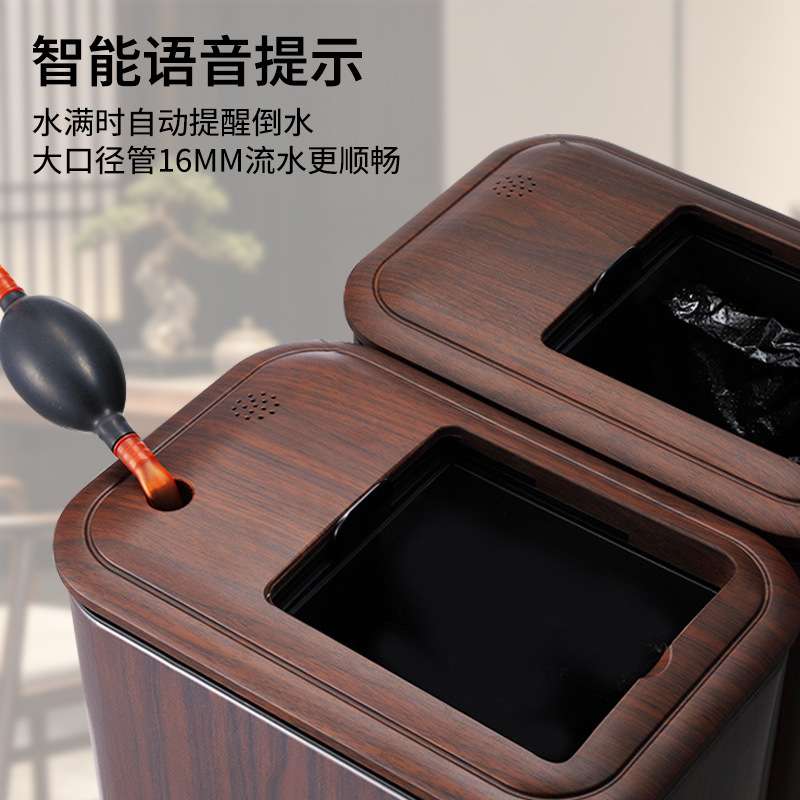 智能语音垃圾桶 茶渣桶滤茶桶茶水桶 茶具配件茶台垃圾废水收纳桶