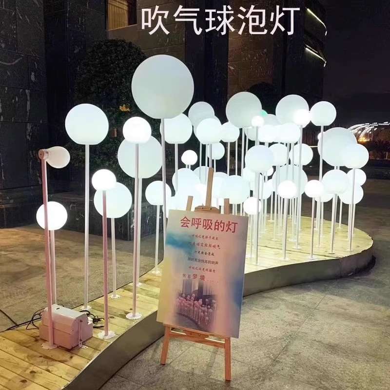 吹气泡泡灯户外露营地灯光设计防水网红森林呼吸灯梦幻森林呼吸灯
