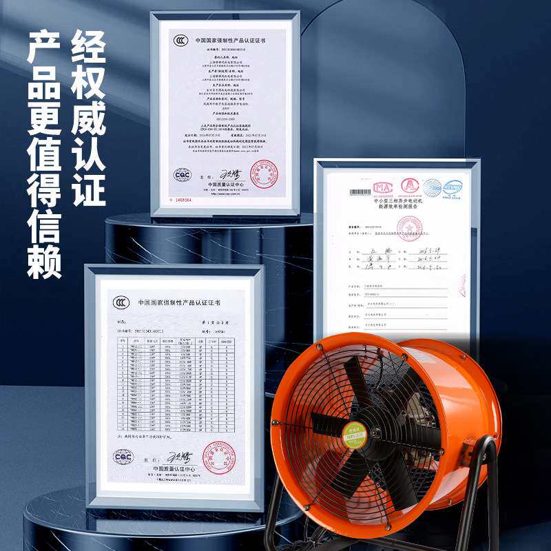 工业移动式轴流通风机带脚轮手推式排气扇管道风机铝叶通风换气扇