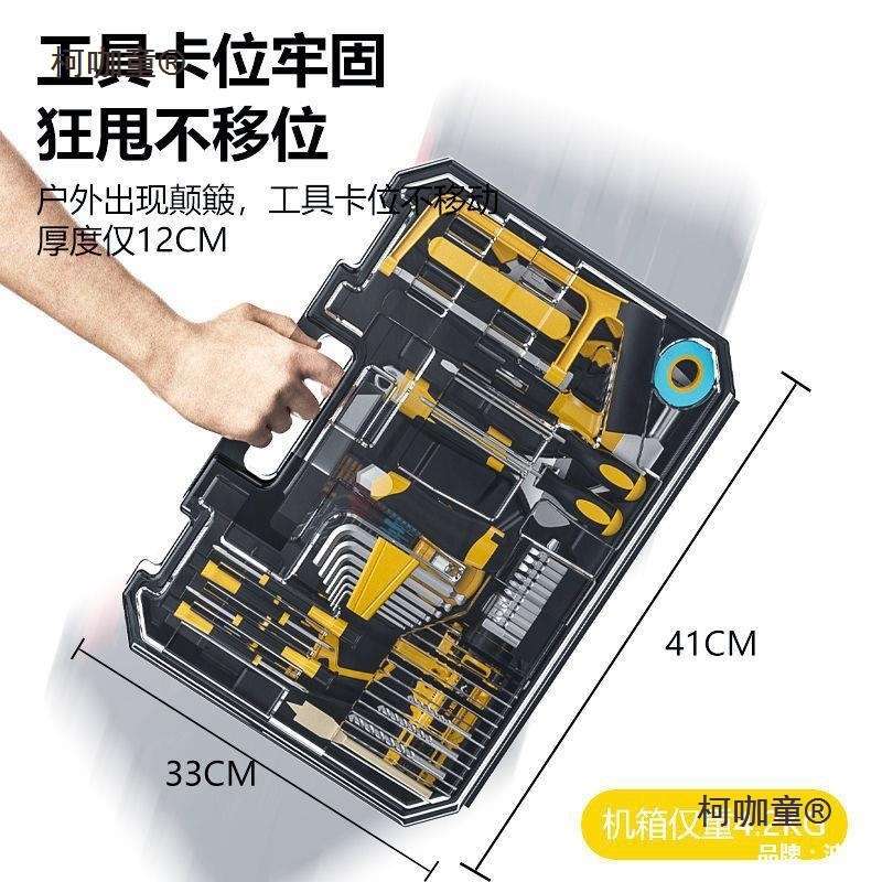 爱瑞德充电电钻家用手电钻工具箱套装五金工具套装多功能无麦太保